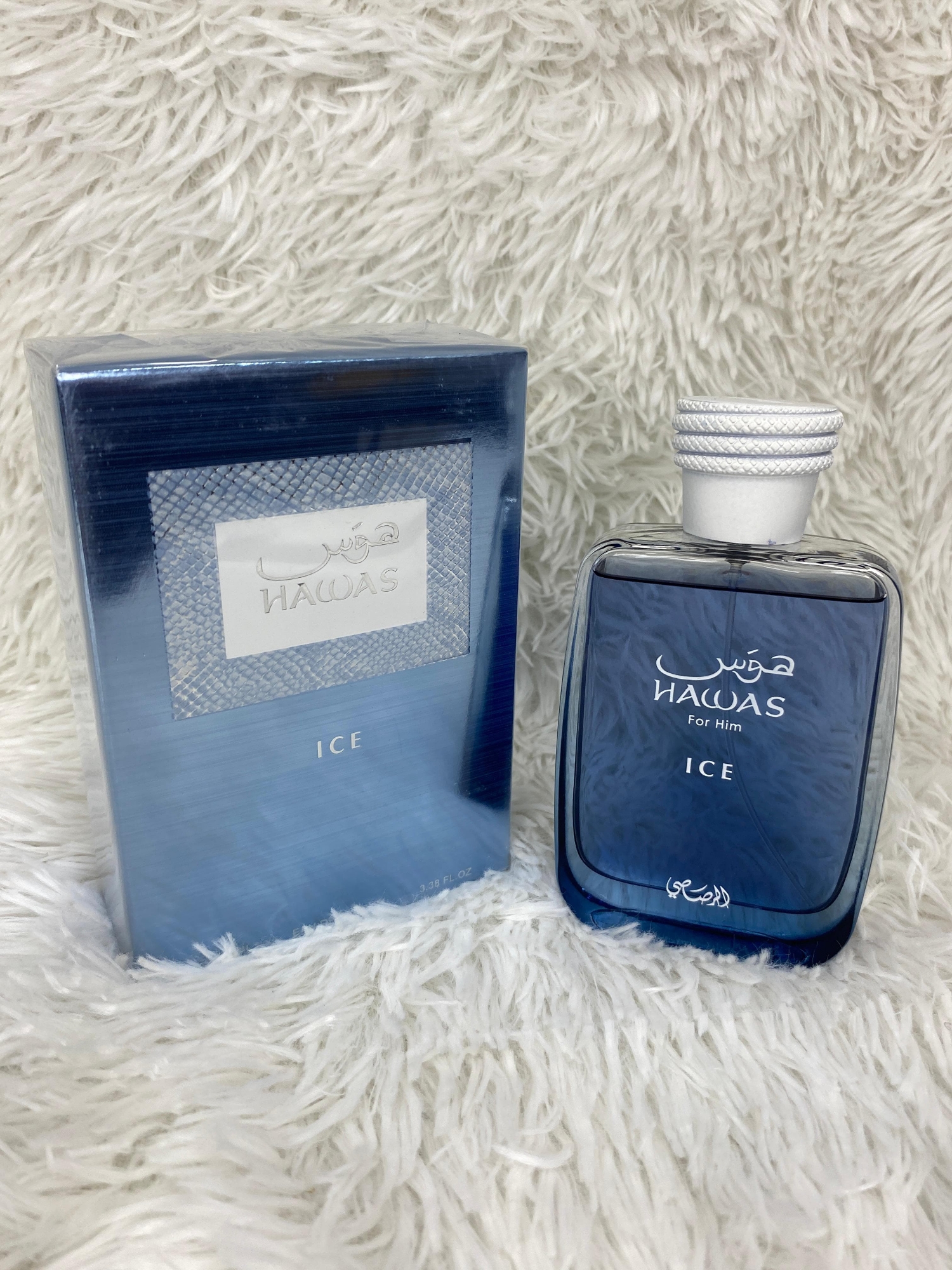 Perfumes Arabes Hawas - Imagen 1