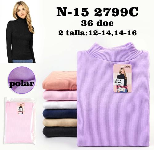 Camisetas Térmicas Juveniles