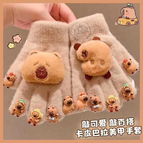 Guantes de Capibara