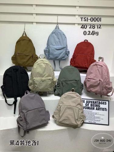 Mochila