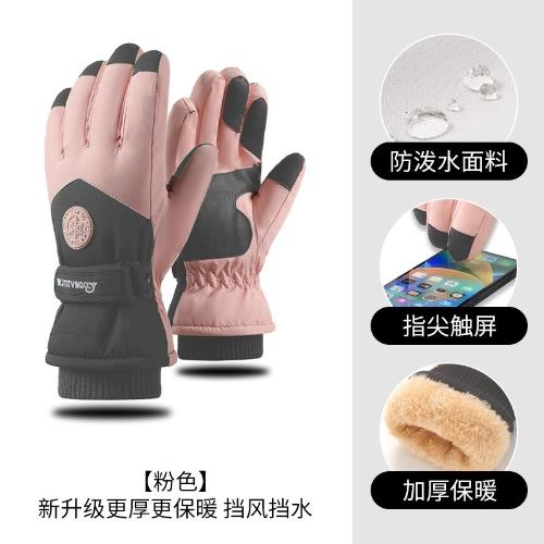 Guantes