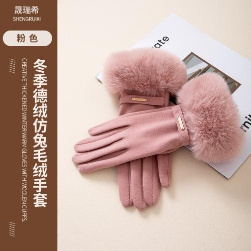 Guantes