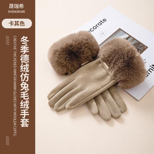 Guantes - Miniatura 2