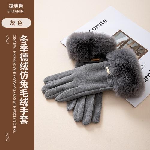 Guantes - Miniatura 3