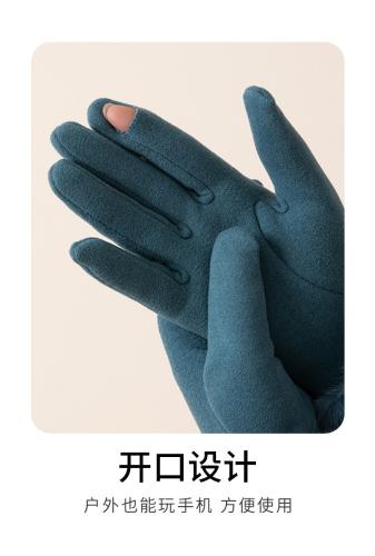 Guantes - Miniatura 4