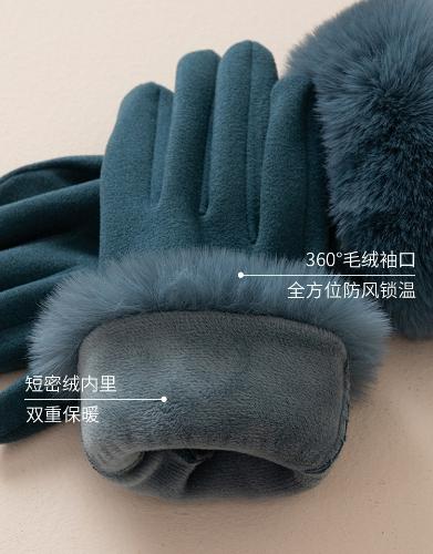 Guantes - Miniatura 6
