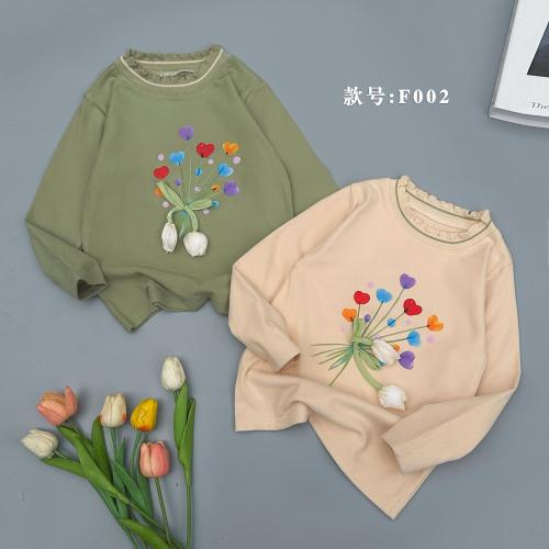 Camiseta de Algodón Cuello Tegido [nena - Importado] - Miniatura 2