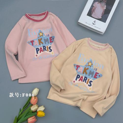Camiseta de Algodón con Cuello Tegido [nena - Importado] - Miniatura 2
