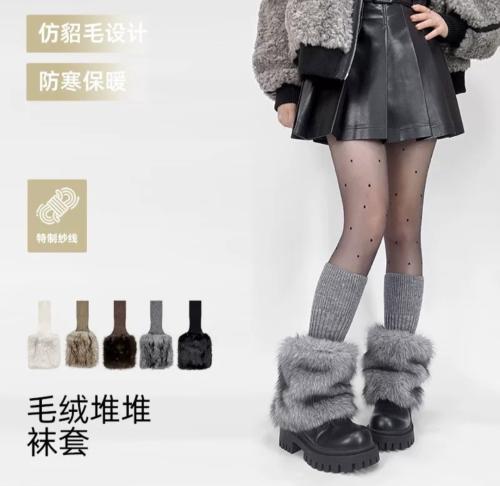 Calcetines