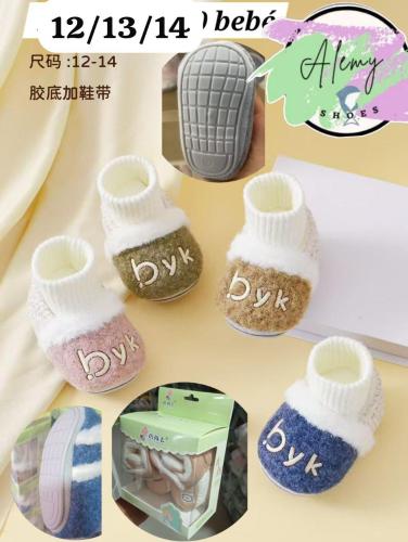 Pantufla de Bebe - Miniatura 2