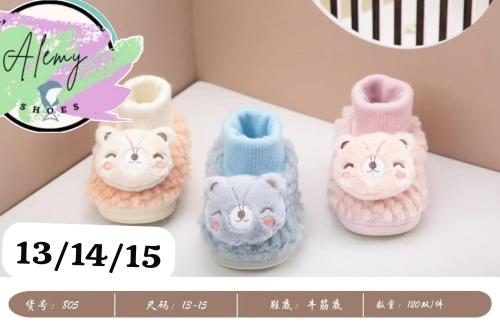 Pantuflas de Bebe - Miniatura 2