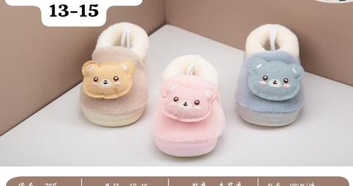Pantuflas de Bebe de