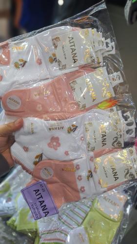 Medias Aitana