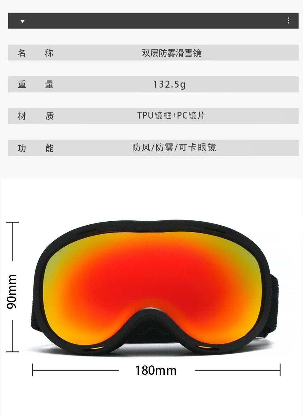 Gafas de Esquí - Imagen 8