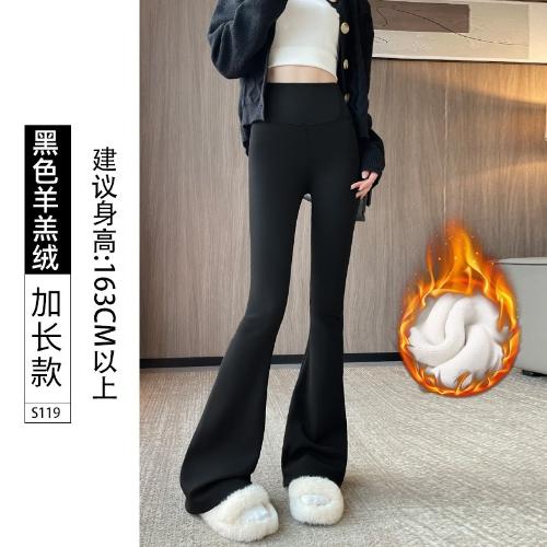 Pantalones