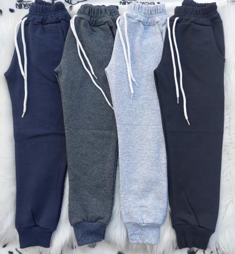 Joggin Friza