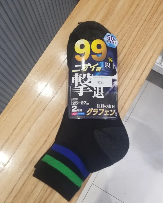 Medias Dryfit Importadas X2