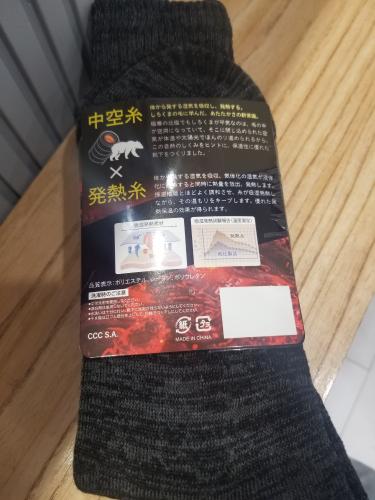 Medias Dryfit Importadas Largas X2 - Miniatura 2