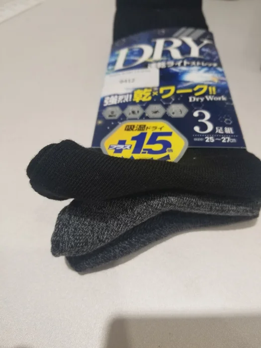 Medias Dryfit Importadas Largas X3