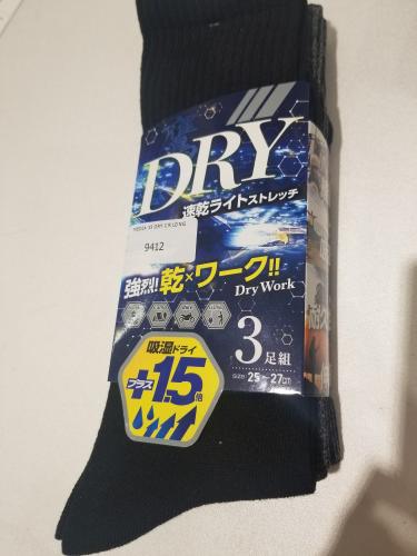 Medias Dryfit Importadas Largas X3 - Miniatura 2
