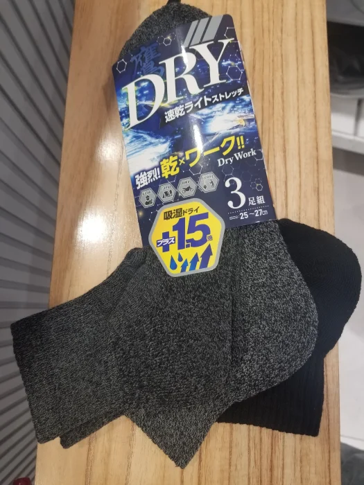 Medias Dryfit Importadas Cortas X3
