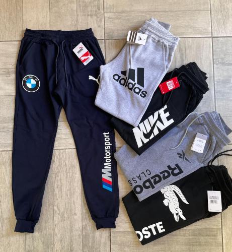Joggins Estampados