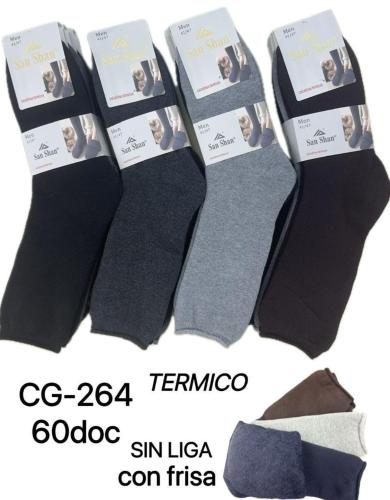Térmica Amanecer  Dama y Hombres  Tiene Toalla X Dentro para Diabéticos