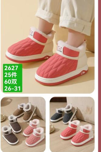 Pantubotas Unisex - Miniatura 3