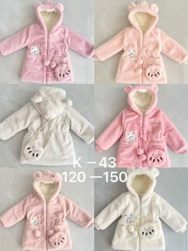 Tapado Peluche de Piel  Importado de Niñas - Miniatura 3