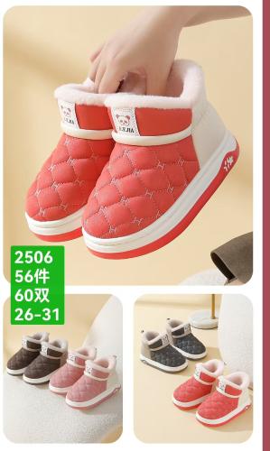 Pantubota Kids