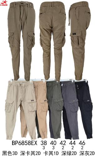 Pantalones Irun