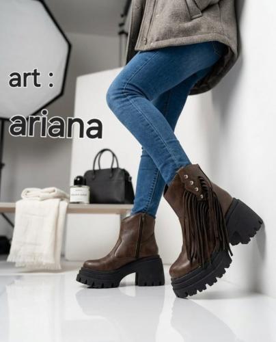 Ariana - Miniatura 6