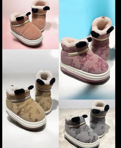Pantubotas Peluche