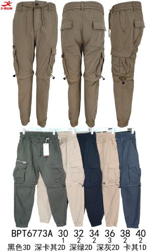 Pantalones Cargo