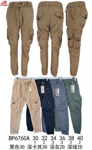 Pantalones Cargo