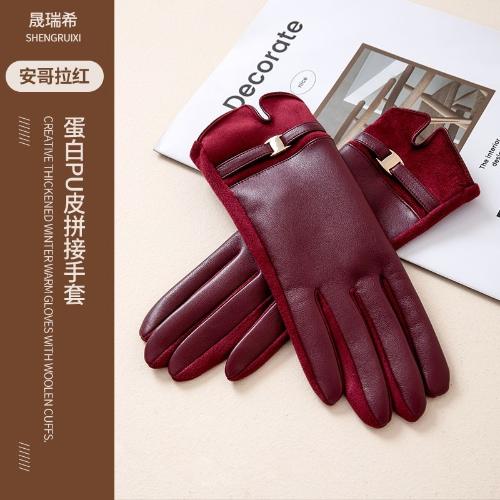 Guantes