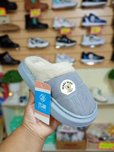Pantuflas Niños
