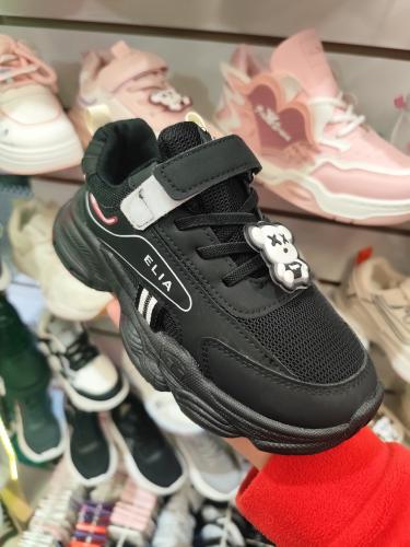 Zapatillas