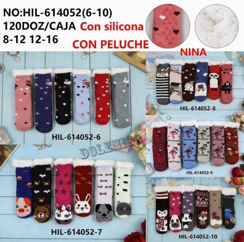 Pantumedia Niños