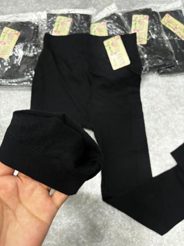 Calza Térmica con Frisa sin Costura de Mujer
