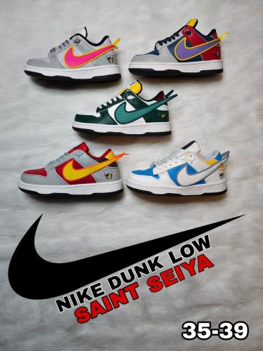 Zapatillas