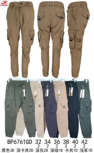 Jogger Importado _ Irun