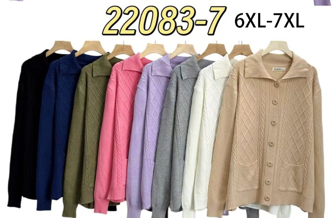 Cardigan Tejido Bremer - Imagen 2