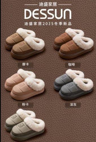 Pantuflas Unisex con Cordero Calidad Premium