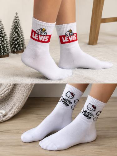 Medias