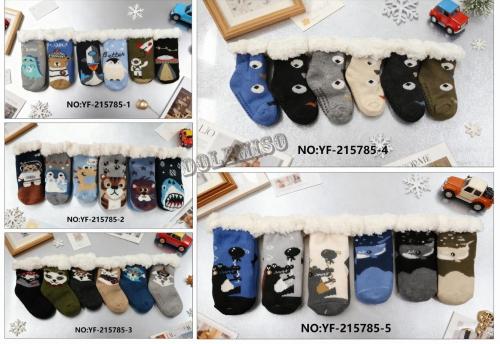 Pantumedias Bebe