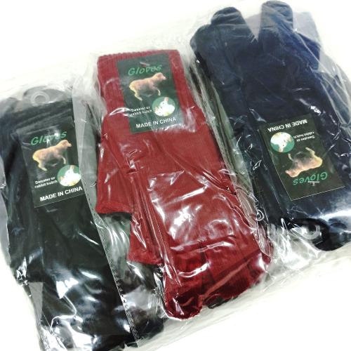 Guantes con 2 Dedos Cortados Adulto - Miniatura 3