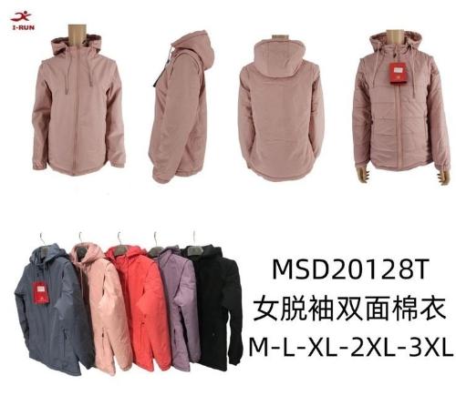 Campera 3 en 1   Reversible y Chaleco A-irun - Miniatura 2