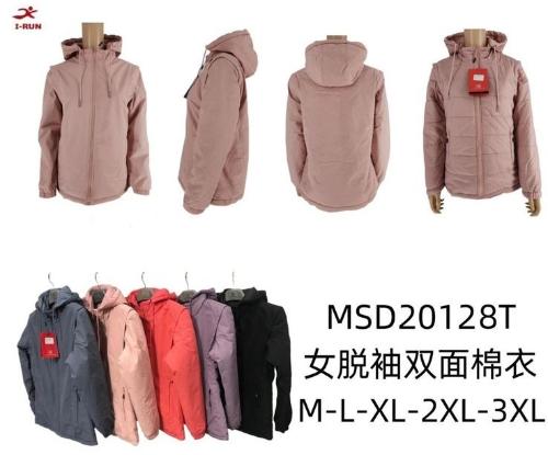 Campera 3 en 1   Reversible y Chaleco A-irun - Miniatura 3