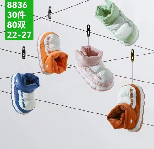 Pantubotas Importadas